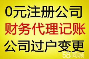 全方位企業(yè)服務(wù) 轉(zhuǎn)讓一般納稅人公司、注銷不經(jīng)營公司及財務(wù)代理記賬詳解